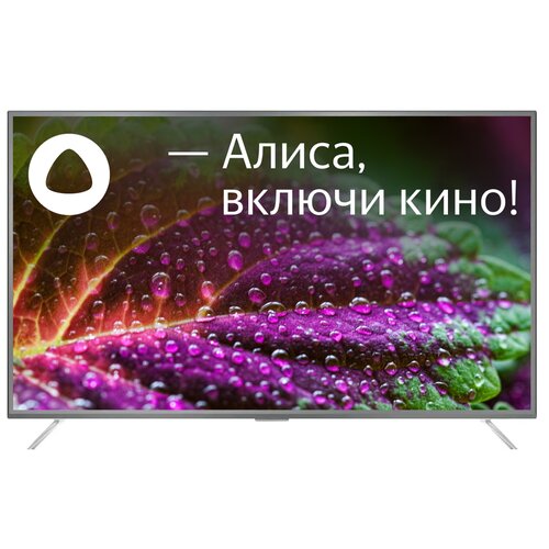 Телевизор Hi 65USY151X 2020 LED, HDR