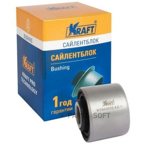 Сайлентблок KRAFT KT 883332 1шт