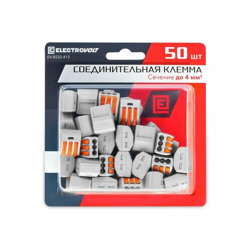 ELECTROVOLT Универсальная 3-х проводная клемма 222-413 50 шт/уп EV-B222-413_50