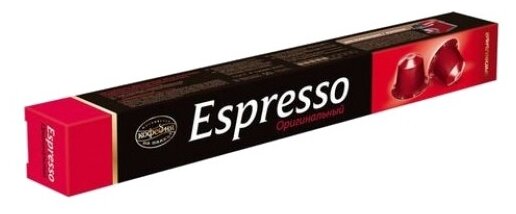 Кофе МКП в капсулах мол.Espresso (Оригинальный) 10 капсул по 5 гр - фотография № 1