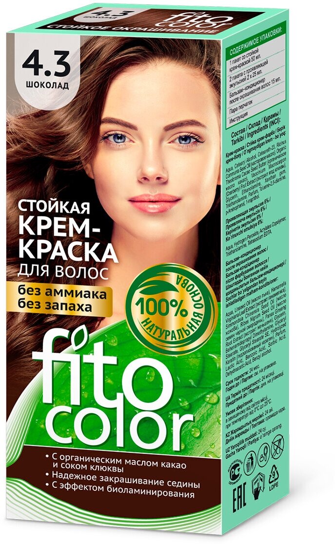 Стойкая краска для волос Fito Cosmetik "Fitocolor" 4,3 Шоколад, 115 ml