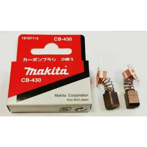 угольные щетки cb 430 7х7 3х10 мм 2 шт 191971 3 makita Угольные щетки СВ-430 Makita (191971-3)