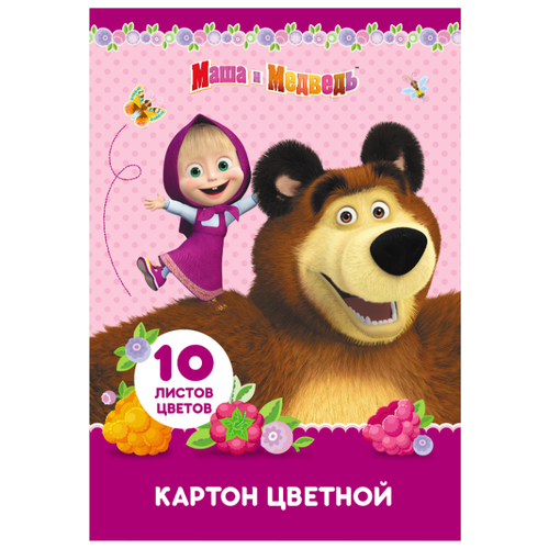 фото Цветной картон Маша и Медведь Росмэн