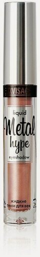 Изображение товара Тени для век Luxvisage Metal hype, Тон 3 Розовый жемчуг, 3 г