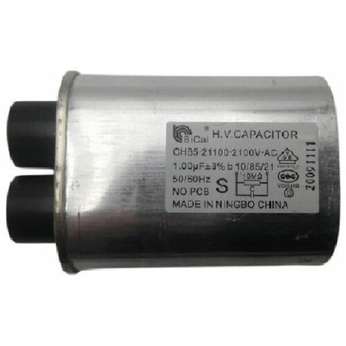 Panasonic A60907W50BP конденсатор для микроволновой печи NN-GM, NN-GT, NN-SM, NN-ST