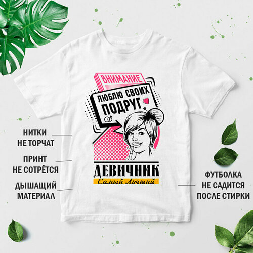 фото Футболка размер l, белый нет бренда