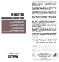 KayPro Keratin Сыворотка восстанавливающая с кератином 100 мл