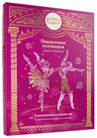 Чай Lipton Подарочная коллекция ассорти в пакетиках подарочный набор, 65 шт.