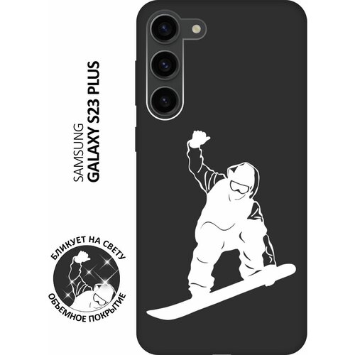 Матовый чехол Snowboarding W для Samsung Galaxy S23+ / Самсунг С23 Плюс с 3D эффектом черный матовый чехол faces w для samsung galaxy s23 самсунг с23 плюс с 3d эффектом черный