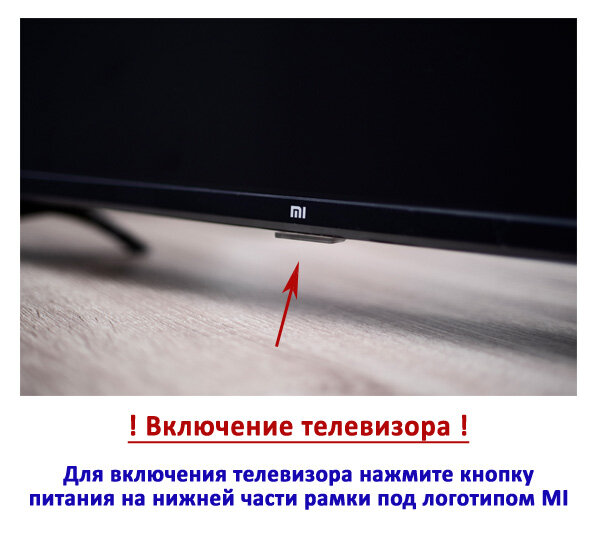 Телевизор Xiaomi Mi LED TV Q2 50" (L50M7-Q2RU) - фото №11