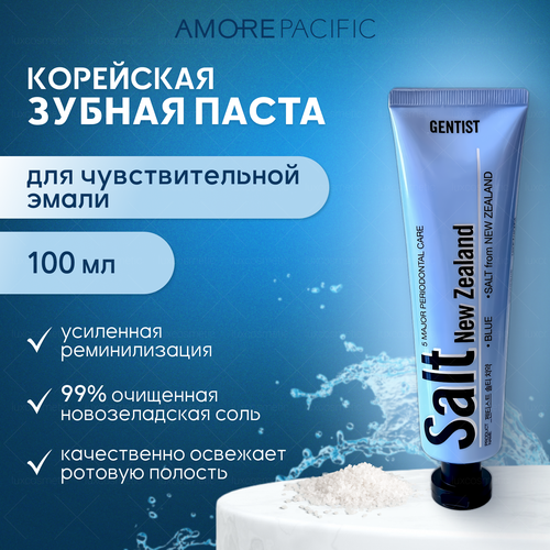 Amore Pacific Зубная паста (100 гр) Gentist 5 Major Periodontal Salt from New Zealand