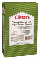 С.Пудовъ Смесь для выпечки хлеба Ржаной хлеб из 100% муки грубого помола, 0.5 кг