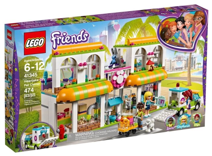 lego friends 41345