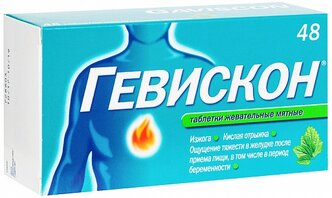 Гевискон таб. жев., 48 шт., мятный