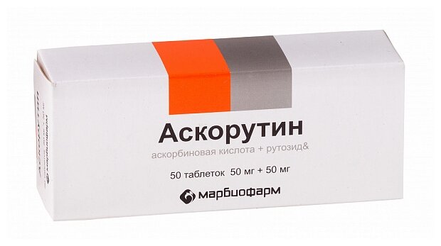 Аскорутин таблетки 50 шт. Марбиофарм ОАО Марбиофарм - фото №1