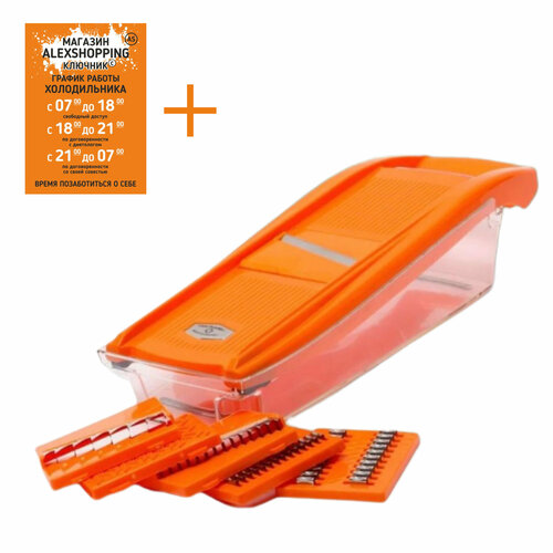 Овощерезка ручная мульти-слайсер с контейнером+Авторский магнит AlexShoping на холодильник