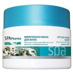 SpaPharma Минеральная маска для сухих и поврежденных волос - изображение
