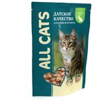 Корм для кошек ALL CATS (0.085 кг) 1 шт. Пауч с кроликом - изображение