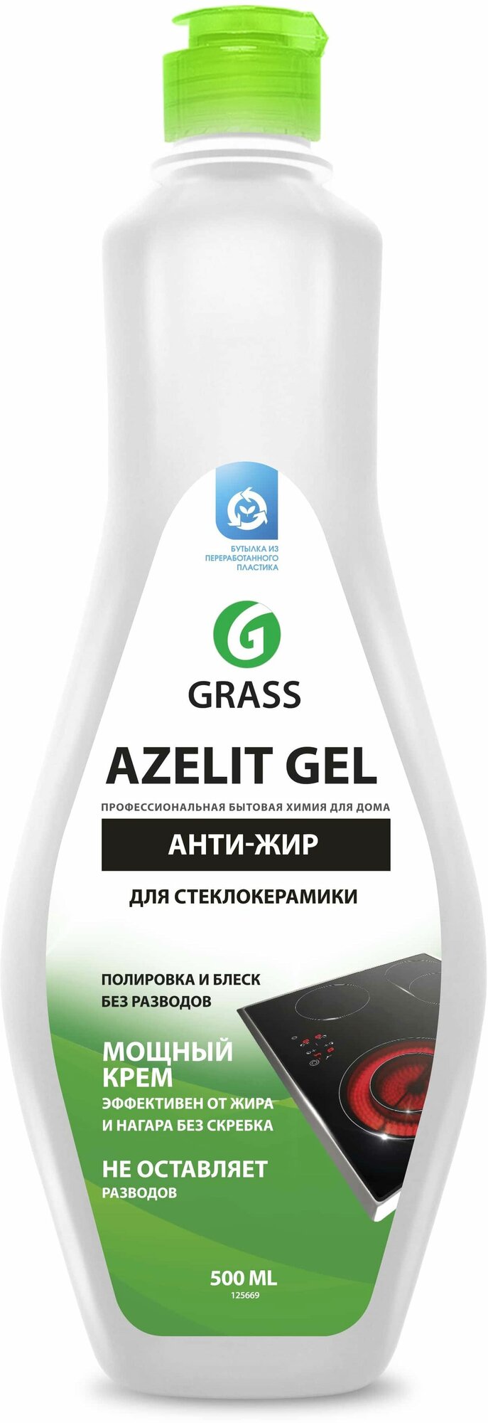 Чистящий гель GRASS AZELIT Азелит для стеклокерамики, 500 мл - фотография № 1