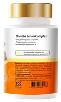 Добавка в корм Unitabs SeniorComplex для собак старше 7 лет 100 шт.