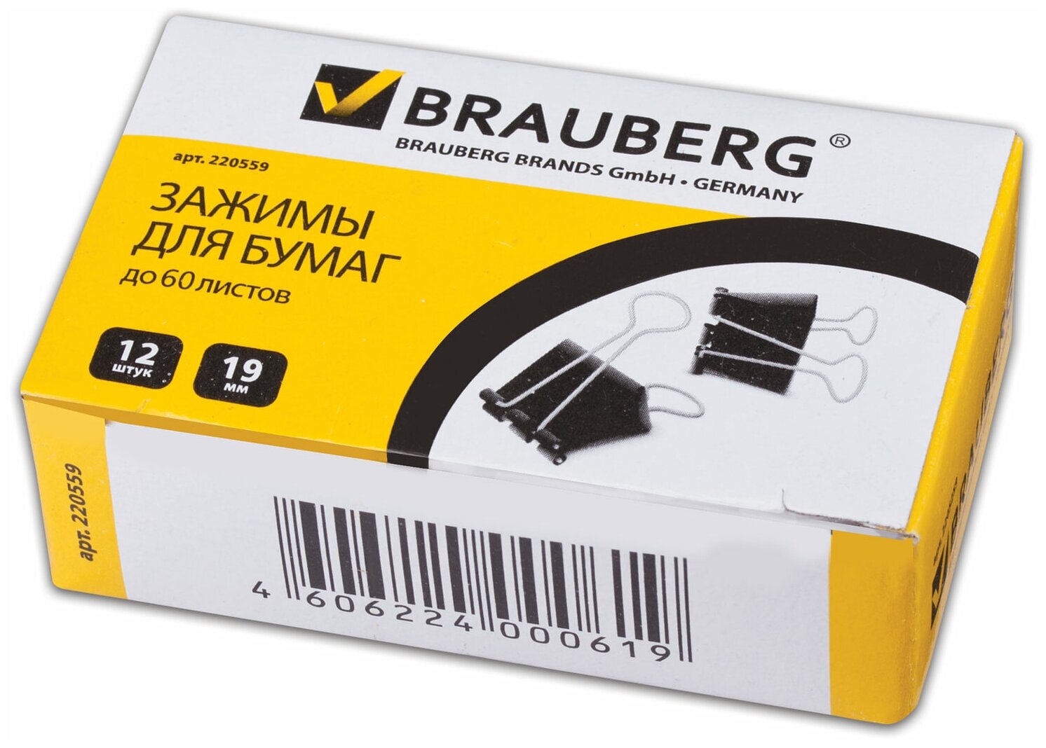 Зажимы для бумаг Brauberg 12 шт, 19 мм, на 60 листов, черные (220559)