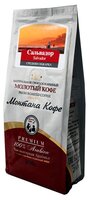 Кофе молотый Montana Сальвадор 250 г