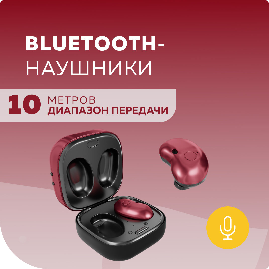 Bluetooth-наушники беспроводные Smart вакуумные c LED дисплеем More choice BW22S TWS Red