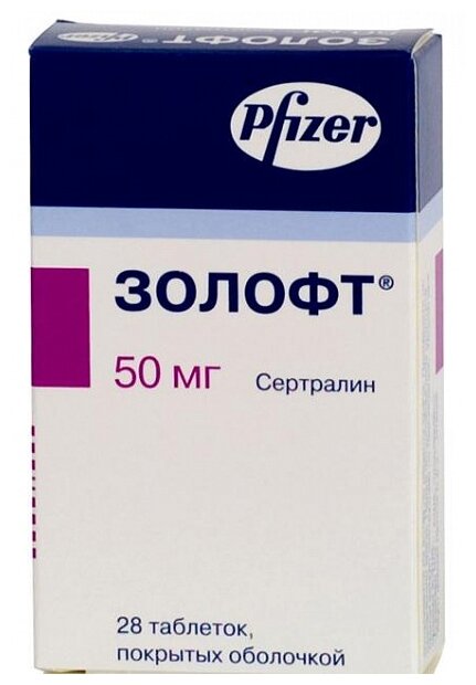 Золофт таб. п/о плен., 50 мг, 28 шт.
