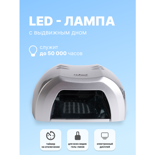 Лампа LED для сушки/лампа для маникюра LED 6Вт №1847 тв лампа для dexp h32d7100e h32d71100e линейка для ремешка фотоэлемент a1 2 6 фотоэлемент a1 2 6