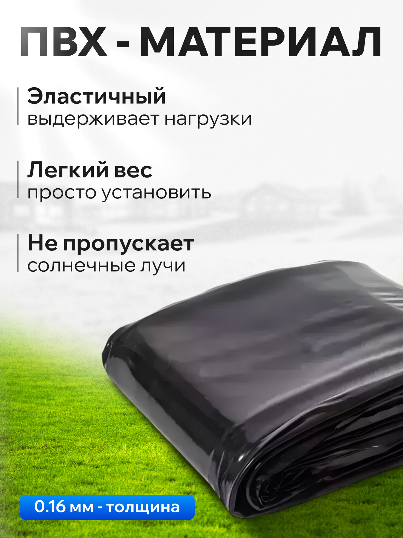 Тенты Для Бассейна Тент покрывало для каркасного бассейна 305 см, круглый, черный универсальный