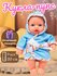 Детская кукла, пупс May may baby с аксессуарами, силиконовая