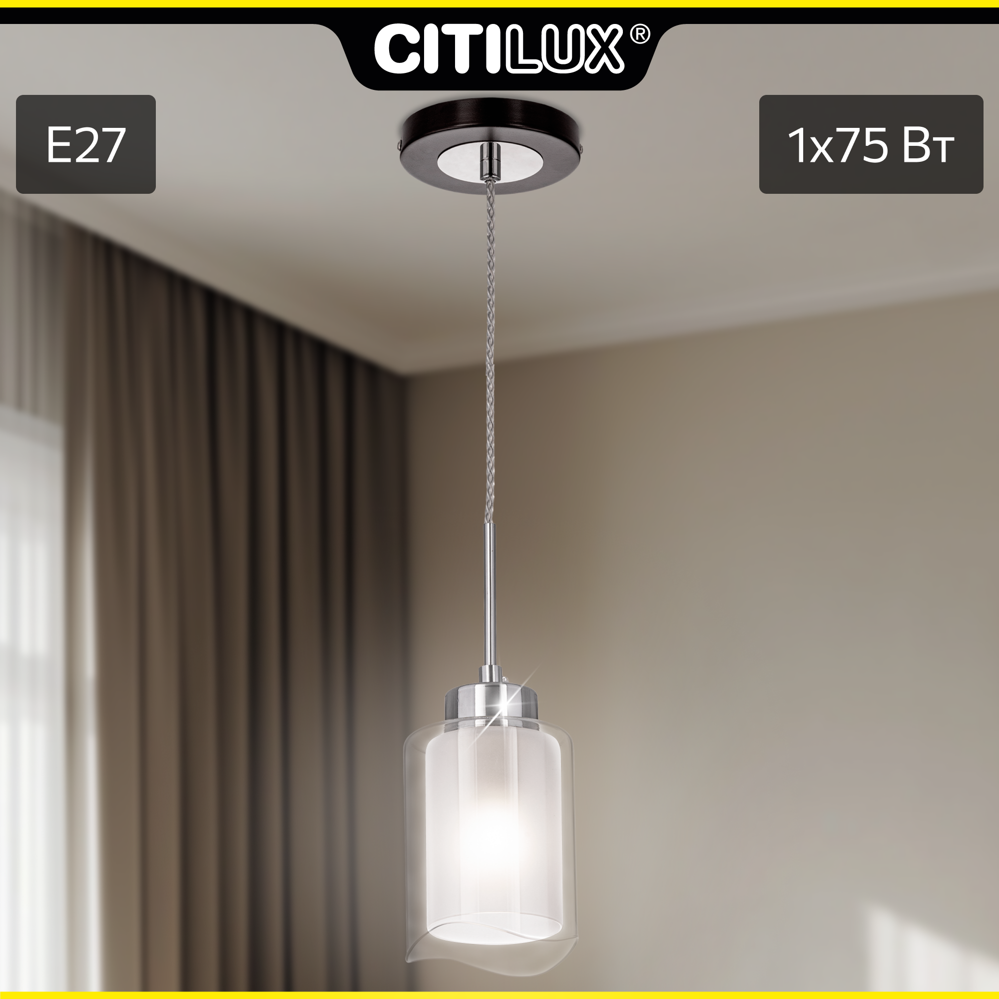 Светильник для дома подвесной Citilux Фортуна CL156112 75.0 Вт