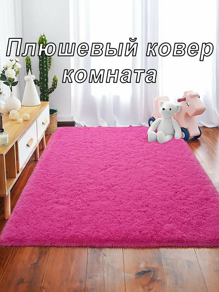 Роза с шипамиКовровая дорожка 1.6 x 2.3 м