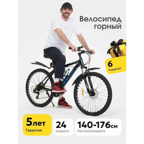 Велосипед горный взрослый, детский Skill Bike, колеса 26 дюймов, рама 17 дюймов