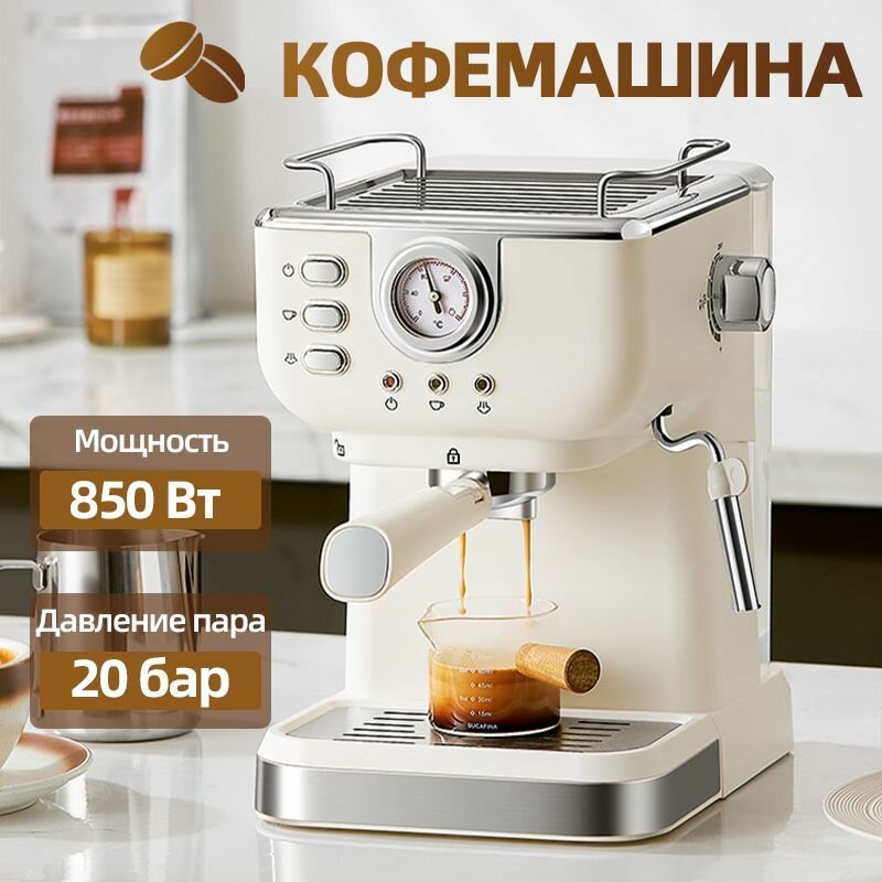 Ywy. горячиеКофеварка рожковая QSB coffee, зеркальный