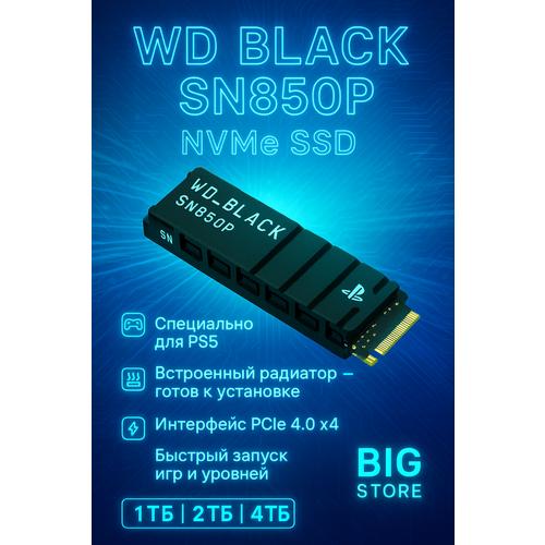 Внутренний SSD диск для Playstation 5 SSD WD SN850P NVMe SSD 4TB 26200₽