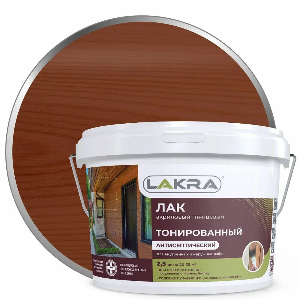 Лак Тонированный Акриловый Лакра Махагон 25л с УФ-фильтром