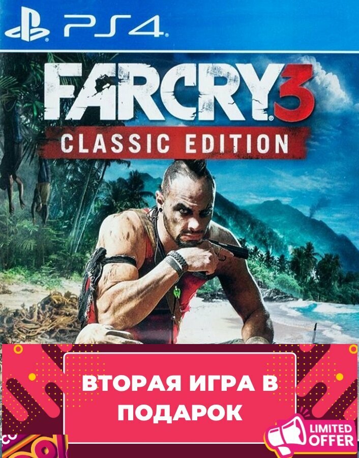 Игра Far Cry Classic Edition для PS4 — купить в интернет