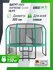 Батут UNIX Line SUPREME GAME 10 ft (green) UNIXLINE, диаметр 305 ...