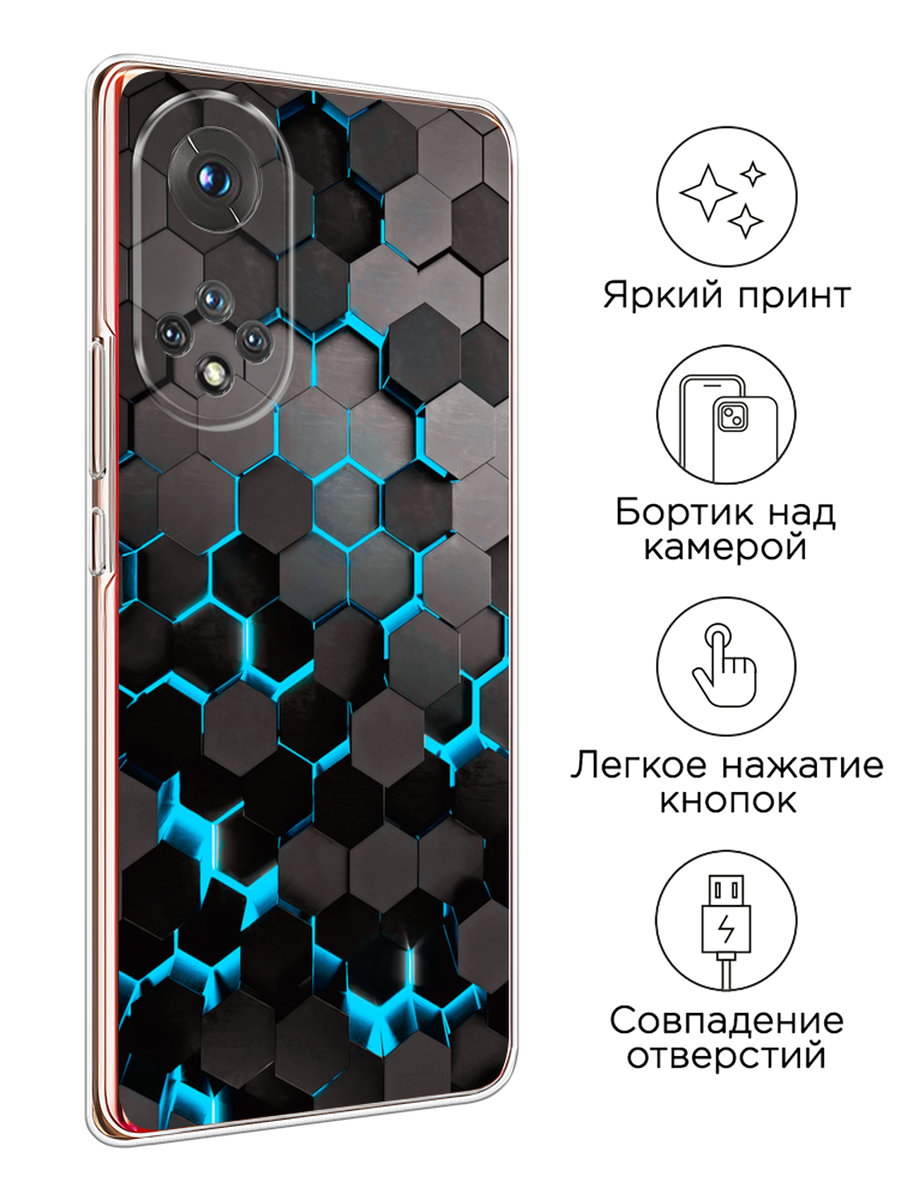 Чехол на Honor 50 / Хонор 50 с принтом Соты бирюзовые — фото 1