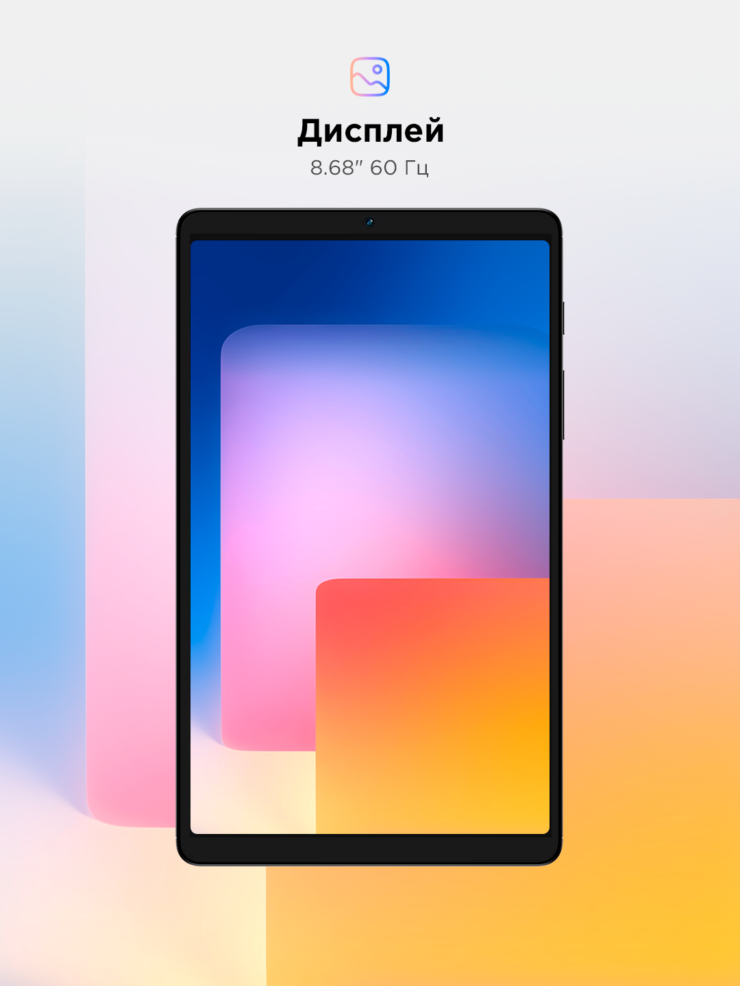 Планшет Realme Pad Mini, LTE, 64ГБ, 4ГБ ОЗУ, IPS-экран, батарея 6400мАч Blue — фото 1