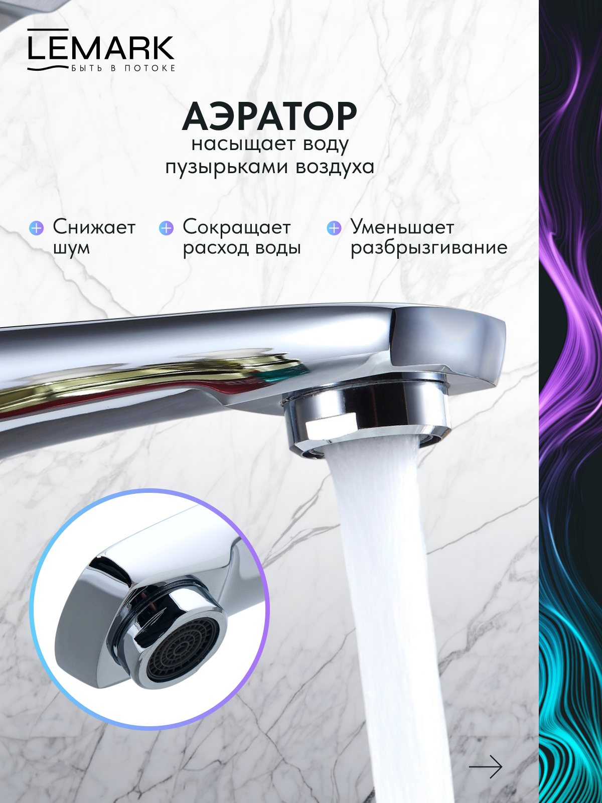 Смеситель Lemark Evitta LM0506C для раковины монолитный излив, латунь, хром — фото 1