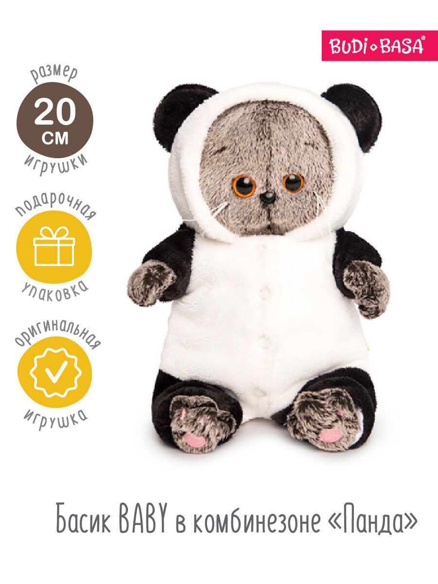 Мягкая игрушка BUDI BASA Кот Басик BABY 20 см в комбинезоне Панда