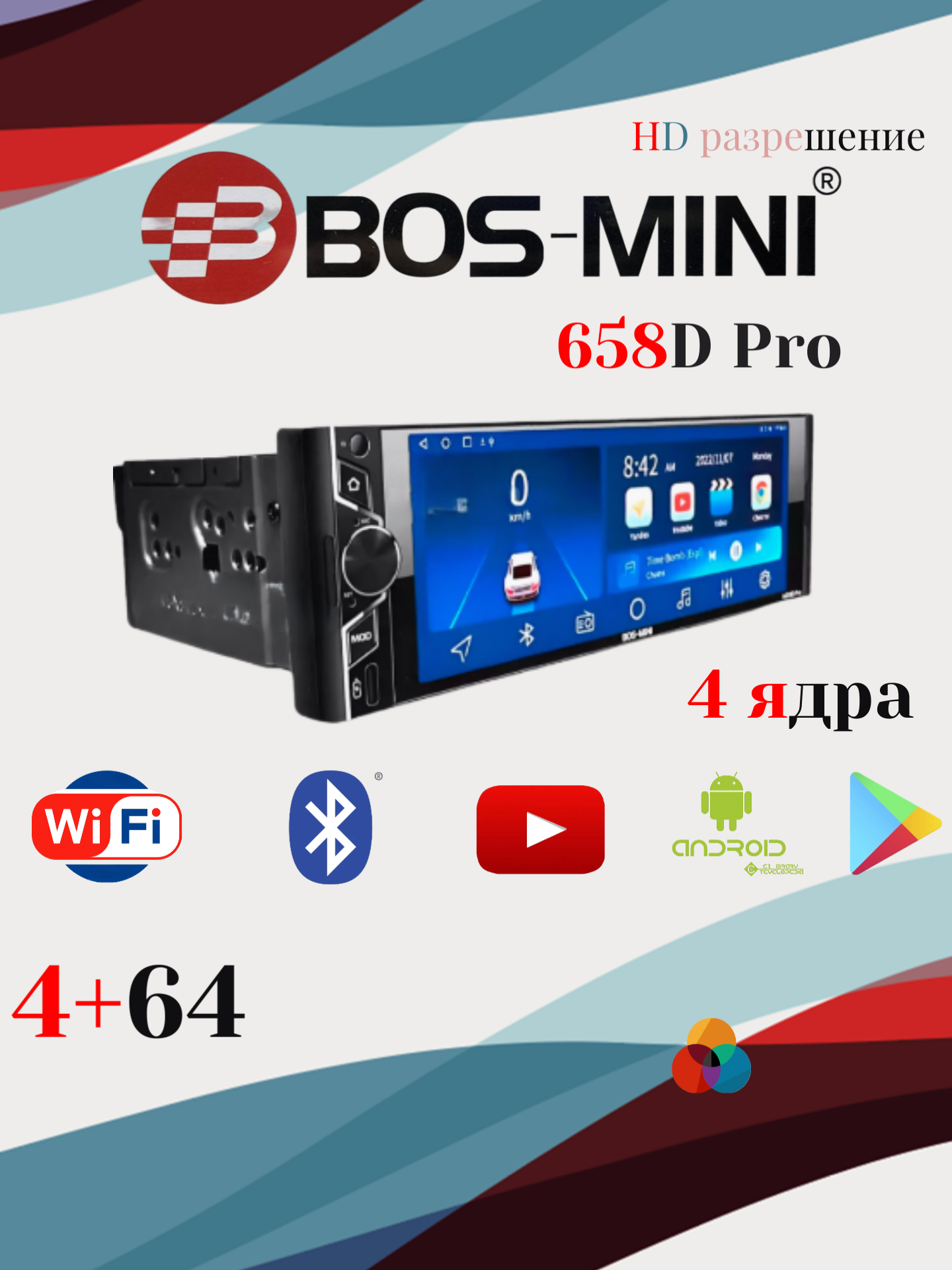 Автомагнитола BOS-MINI A658D Pro, Android 12, 4 GB/64GB, 1DIN, GPS/Wi-Fi/BT+Камера заднего вида AHD в подарок