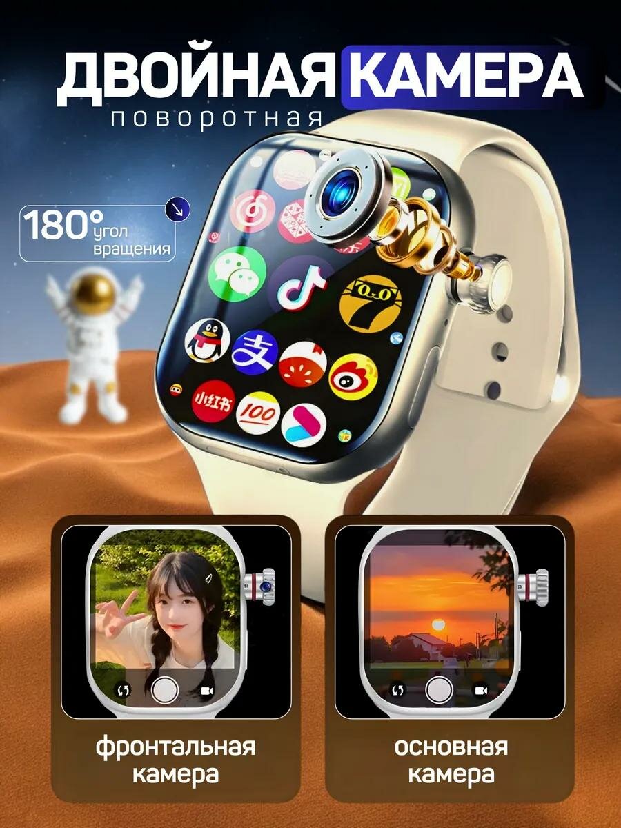 Смарт-часы с SIM картой, 2.06 Amoled HD-экран, Камера для Видеозвонков, Сенсор отпечатков пальцев, Серебро — фото 1