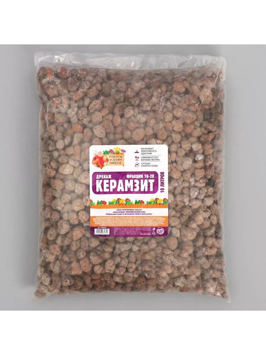 Дренаж Керамзит "Рецепты Дедушки Никиты" фр 10-20, 10 л