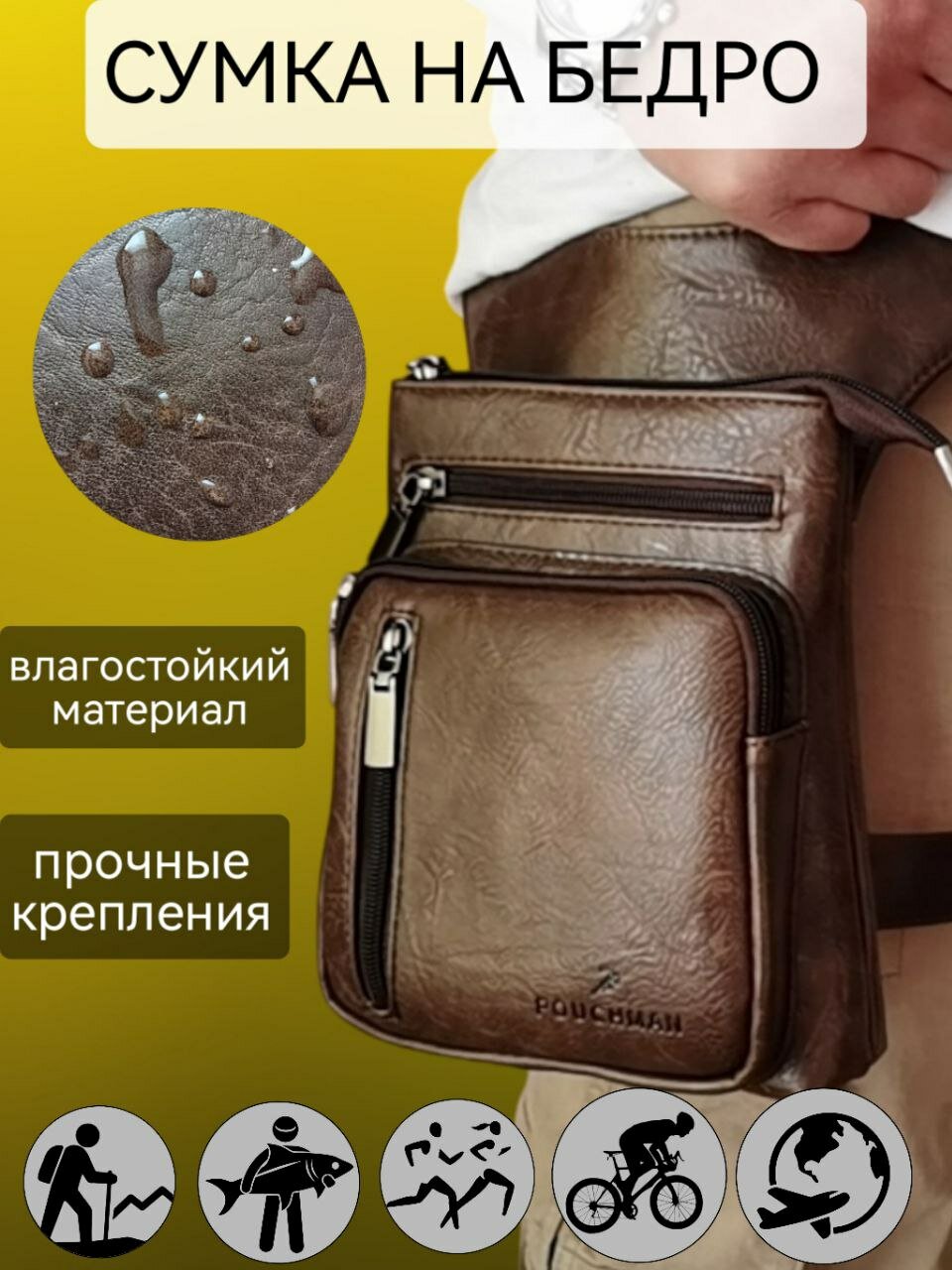 Сумка  Сумка набедренная на ногу мотосумка мужская кожаная влагонепроницаемая, фактура гладкая, коричневый/коньяк