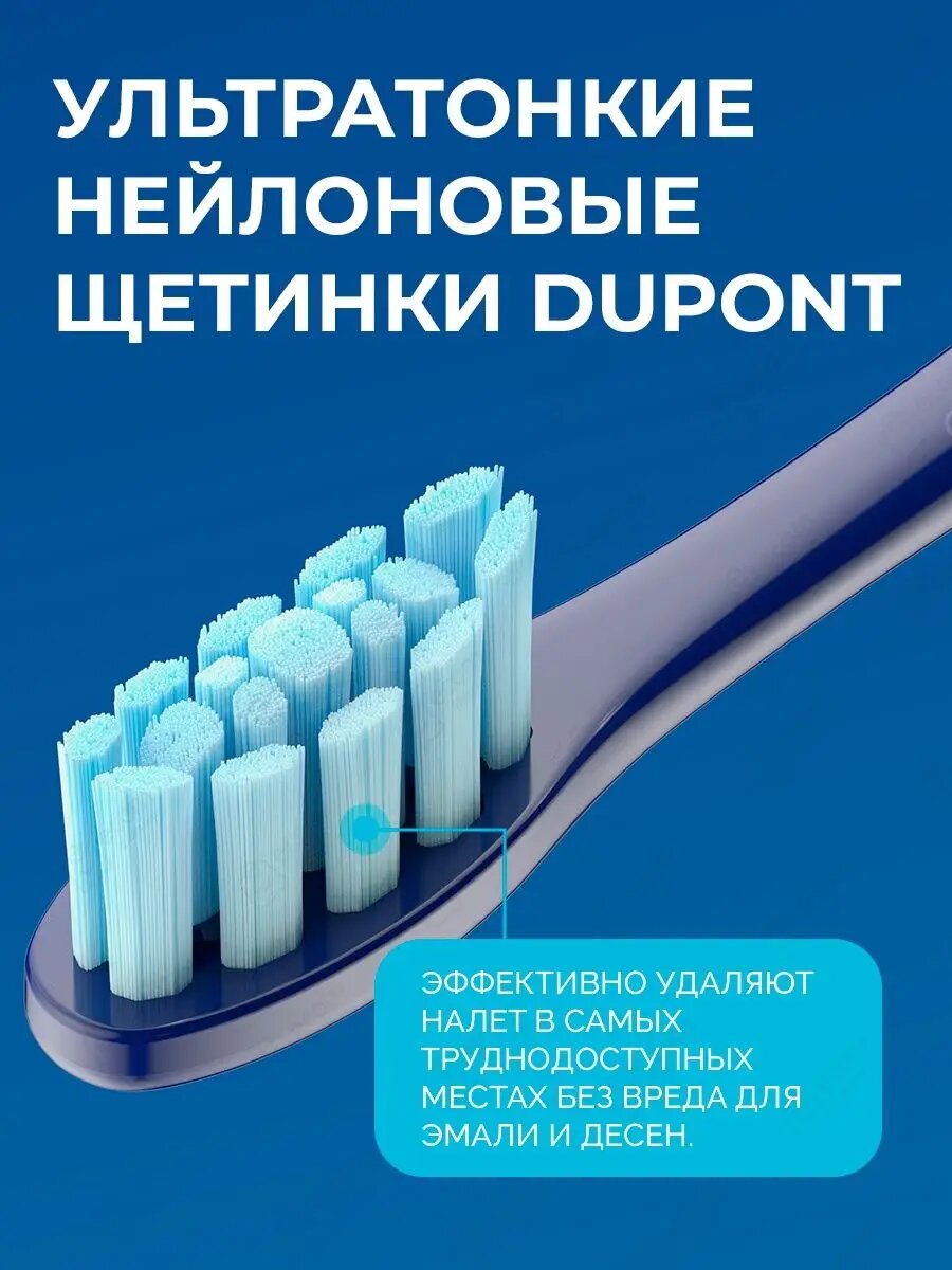 Зубные Щетки Электрические Электрическая зубная щетка Oclean X Pro, отбеливание зубов, 1 сменная насадка, 3 режима очистки, звуковая, синий
