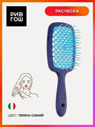 Изображение товара JANEKE Щетка для волос