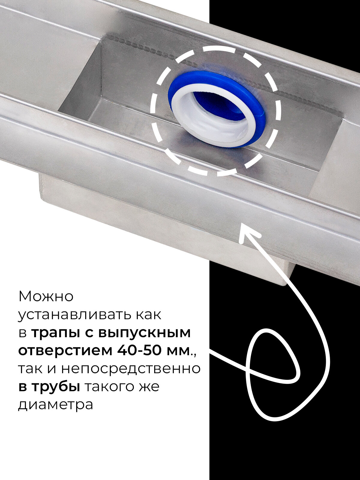 Клапан силиконовый сухой затвор для трапов и канализационных труб 40/50 мм — фото 1